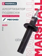 ����������� �������� GAS Marshall ���. M8013450 M8013450 ����