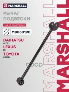 �����Toyota�Camry�06-����. �����. ��� Marshall ���. M8050190 M8050190 ����