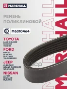 ������ �/� 6PK2223 Marshall ���. M6310464 M6310464 ����