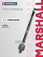 ���� ������� ������. ���. /����. Marshall ���. M8060240 M8060240 ����