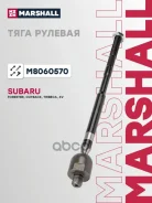 ���� ������� �����. ���. /����. Marshall ���. M8060570 M8060570 ����