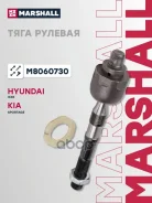 ���� ������� | ����/��� | Hyundai ix35: I 10-, II 17-/ KIA Sportage: III 10- Marshall ���. M8060730 M8060730 ����