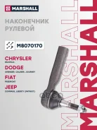 ���������� ������� Marshall M8070170 ����