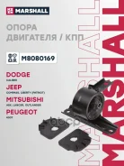 ����� ��������� Marshall ���. M8080169 M8080169 ����