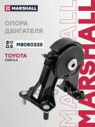 ����� ��������� Marshall ���. M8080335 M8080335 ����