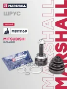 ���� �������� Marshall ���. M8111169 M8111169 ����