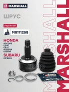 ���� (���) Honda Accord VIII, Honda Civic VIII, Honda CR-V III, Honda Integra III, Honda Legend IV, Marshall ���. M8111258 M8111258 ����