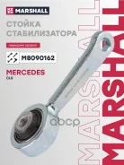 ������ ������������� Mercedes CLS (C219) 04-10, E (W211) 02- ��������� ������ Marshall Marshall ���. M8090162 M8090162 ����