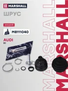 ���� AUDI 80/90 1.6-1.9TD 86-94 ���. Marshall ���. M8111040 M8111040 ����