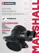 ������ ��������� ������� ������� Skoda: Fabia I 99- Octavia I 99- VW: Golf IV 98- Transporter V 03- MSE8030 Marshall ���. MSE8030 MSE8030 ����