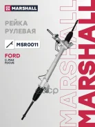 ����� ������� Marshall ���. MSR0011 MSR0011 ����