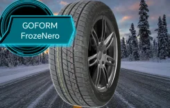 Goform Frozenero. ������, ��� �����, 2026 ���, ����� ����