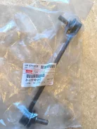 ����� ������� �������������, �������� Isuzu Bighorn 97018125 ����