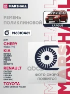 ������ ������������ Marshall ���. M6310461 M6310461 ����