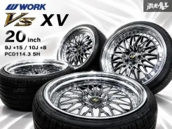Work VS-XV