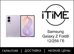 Samsung Galaxy Z Fold8. �����, 256 ��, ����������, 3G, 4G LTE, 5G, NFC, ������� �������, ������������ �������. ��� ����� �� ���������� ����