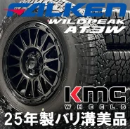 MLJ KMC KM542 Impact