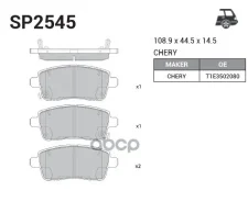 ������� ���������, ������ Sangsin Brake SP2545 SP2545 ����