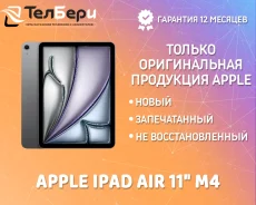 Apple iPad Air 8. 11 ������, ������ 128 ��. ��� ����� �� ������ ����