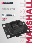 ����� ��� Marshall ���. M8080243 M8080243 ����