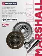 �������� ��������� FORD Focus 98- Marshall M9110118 1026539, 1075776, 1077989, 1077990, 1077991, 1077992, 1116674, 1122236, 1252272, 1252273, 1303597...