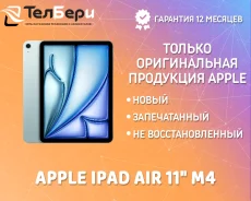 Apple iPad Air 8. 11 ������, ������ 128 ��. ��� ����� �� ������ ����