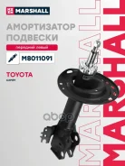 ����������� �������� | ����� ��� | Toyota Camry (V50) 11- Marshall ���. M8011091 M8011091 ����