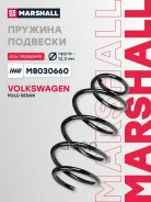 ������� ������� ����� | ����� ����/��� | Volkswagen Polo Sedan 09- Marshall ���. M8030660 M8030660 ����