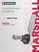 ���������� ������� ���� Mazda 323 F 98-, Mazda 626 IV 91-, Mazda Mpv II 99-, Mazda Mx-6 92-, Mazda Premacy 99-, Mazda Xedos 6 92- Marshall ���. M80701...