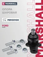 ����� ������� | ����� | Ford Focus I 98- Marshall ���. M8100100 Marshall M8100100 ����