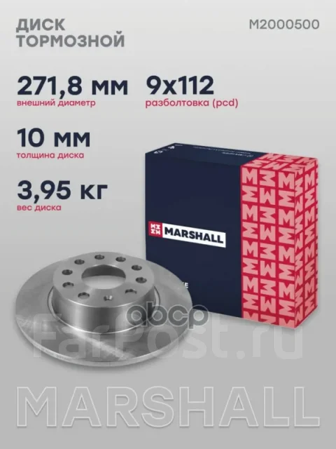 ���� ��������� Marshall ���. M2000500 M2000500 ����