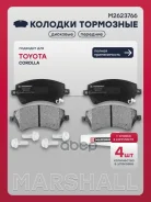 ������� ��������� �������� Toyota Corolla IX (E120) 01- Marshall ���. M2623766 M2623766 ����