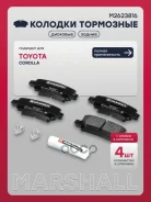 ������� ��������� �������� Toyota Corolla IX (E120) 01- Marshall ���. M2623816 M2623816 ����