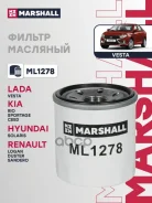 ������ ��������� LADA Largus R90 2012-2021, Almera Classic B10 2006-2012, Almera G15RA 2013-, Almera N15 1995-2000, Almera N16 2000-2006, Terrano III...