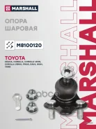 ����� ������� | ����� | Toyota Celica Coupe (_T23_) 99-, Toyota Corolla 91-, Toyota Prius 97-, Toyota Rav 4 II 00-, Toyota Wish Mpv 03- Marshall ���....