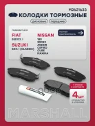 ������� ��������� �������� Nissan Juke I 10-, Nissan Maxima III, IV 88-, Nissan Tiida II 14-, Nissan Teana I, II 03-, Suzuki SX4 I 06- Marshall ���. M...