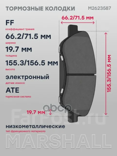 ������� ��������� �������� Marshall ���. M2623587 M2623587 ����