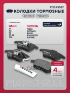 ������� ��������� �������� Audi A3 (8P) 03-, Skoda Fabia II, III 10-, Skoda Octavia II (A5) 04-, Skoda Rapid I, II 15-, Skoda Superb II 08-, Skoda Yet...