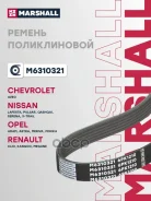 ������ ������������ Nissan Qashqai I, II 07-, Nissan X-Trail II, III 07-, Opel Astra J 09-, Opel Mokka 12-, Renault Kangoo I 97-, Renault Megane IV 15...
