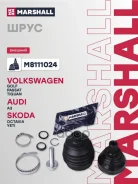 ���� ������� (��� ABS) Audi A3 (8L1, 8P1, 8PA) 96-, Skoda Octavia (A5 1Z) 04-, Skoda Yeti 09-, VW Golf V 03-, VW Passat (B6, B7) 05-, VW Tiguan I, II...