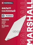 ������ �������� Qashqai J10 2006-2013, X-Trail T31 2007-2011 Marshall ���. MC8363 MC8363 ����