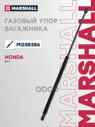 ����������� ������ ��������� Honda Cr-V III Marshall ���. MGS8386 Marshall MGS8386 ����