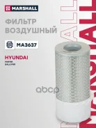 ������ ��������� Hyundai H100 93- Mitsubishi Pajero 82- Nissan Caravan 86- Marshall ���. MA3637 Marshall MA3637 ����