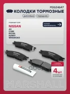 ������� ��������� �������� CUBE I Z10 1998-2002, Bluebird Sylphy I G10 2000-2005, Micra II K11 1992-2002, Wingroad II Y11 1999-2005, Sunny B15 1998-20...
