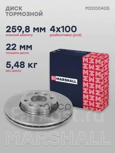 ���� ��������� Marshall ���. M2000405 M2000405 ����