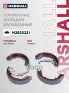������� ��������� ���������� GETZ, Sonata IV EF 1998-2012, Sonata V NF 2004-2010, Sonata VI YF 2010-2014, Magentis Marshall ���. M2520221 M2520221 ���...