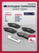 ������� ��������� �������� Navara III D40 2004-2010, Murano Z50 2003-2008, Pathfinder R51 2005-2010, Qashqai J10 2006-2013, Koleos I 2008-2016 Marshal...