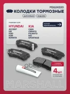 ������� ��������� �������� I20, Sonata VI YF 2010-2014, CEED ED 2007-2012, Cerato II TD 2008-2012 Marshall ���. M2624320 M2624320 ����