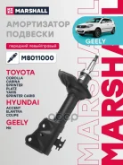 ����������� �������� | ����� ����/��� | Toyota Platz 99-, Vitz I 99-, Yaris I 99-, Geely MK 08- Marshall ���. M8011000 M8011000 ����