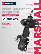 ����������� �������� | ����� ���� | Toyota Auris I, II 06-, Toyota Corolla X (E150), XI (E180) 06- Marshall ���. M8010792 Marshall M8010792 ����